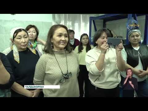 Видео: Предпринимательниц области Жетысу обучили приготовлению бездрожжевого хлеба