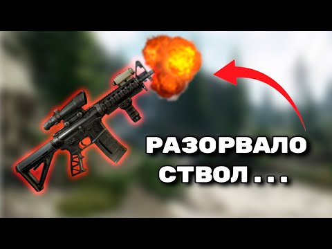 Видео: Товарищ, проверь патрон перед зарядкой! (Тарков ЗТХ #8)