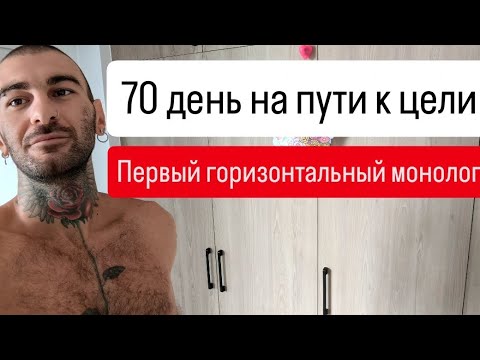 Видео: Очередной эксперимент на пути к цели