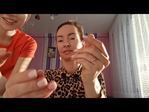 Видео: АСМР С Мамой 😴🌠❤️‍🔥 ~ ASMR with my Mum ❤️‍🔥🌠😴