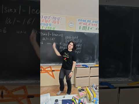Видео: 13 номер профильной математики