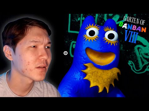 Видео: ЖАҢА БАНБАН ТАУЫП АЛДЫМ | Garten of Banban 8 | #1