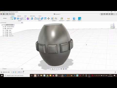 Видео: Модель гранаты Fusion 360