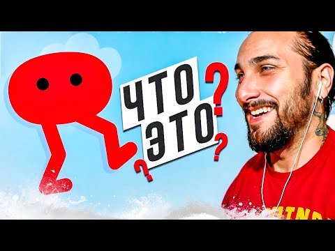Видео: PikuNiku / ПикуНику - Полное прохождение