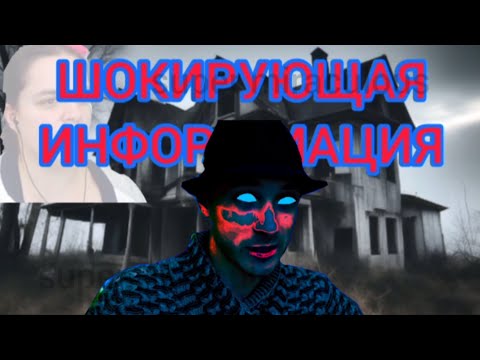 Видео: [НЕ АКТУАЛЬНО] 🛑ШОКИРУЮЩАЯ ИНФОРМАЦИЯ ПРО ПРОХОДИМЦА! ЧТО СЛУЧИЛОСЬ С БОЛТУШКОЙ?