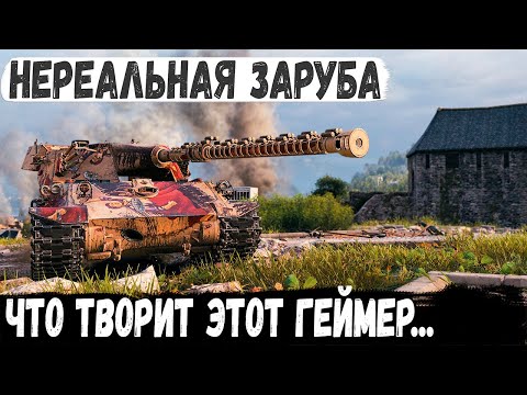 Видео: Type 63 ● Когда технарь взял японский прем танк! И вот что из этого получилось в бою