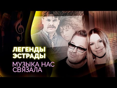 Видео: Музыка нас связала | Подольская и Пресняков, Пьеха и Броневицкий, Агутин и Варум, Рыбин и Сенчукова