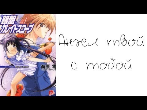 Видео: Пит и Татсуса - Не бойся, я рядом... (заказ)