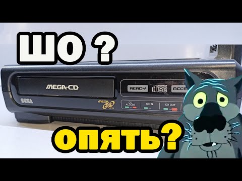 Видео: SEGA Mega CD Model 1 Полная Профилактика.