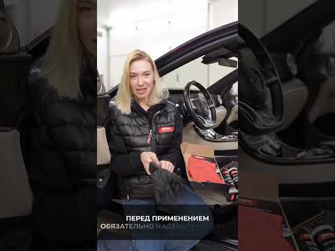 Видео: Набор для ухода за кожей SHIMA DETAILER "САМ СЕБЕ ДЕТЕЙЛЕР STAGE 2"