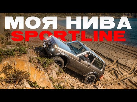 Видео: Строим Ниву - вложил 300K. 