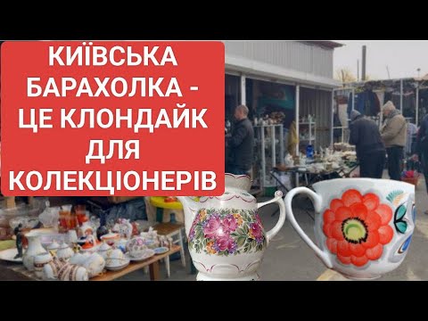 Видео: ЗАБРАВ ПЕРШИМ! Рідкість, яку ніхто не помітив на Почайній.