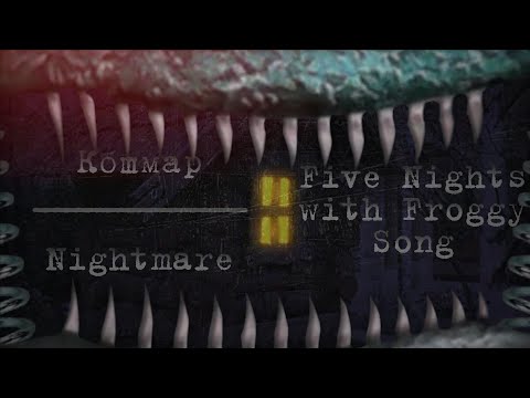 Видео: Кошмар - Песня по "Пять Ночей с Фрогги" | Nightmare - "Five Nights with Froggy" Song