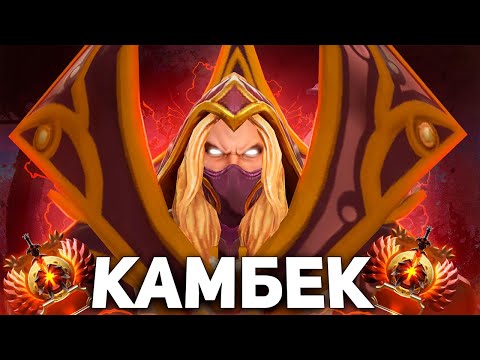 Видео: МЕРИ ДЕЙ В СОЛО КАМБЕКАЕТ ИГРУ С БОТАМИ В КОМАНДЕ!  ЛУЧШИЙ ИНВОКЕР🔥MARY DAY TOP INVOKER