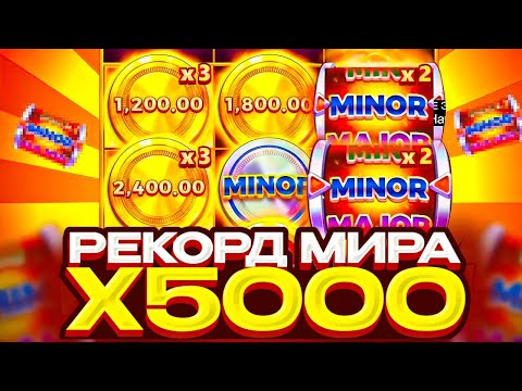 Видео: COIN UP ВЫДАЛ МАКСИМАЛКИ \ ТАК ВЕЗЕТ РАЗ В ЖИЗНИ \ заносы недели COIN UP