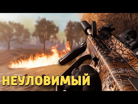 Видео: Неуловимый /Call of Duty: Warzone