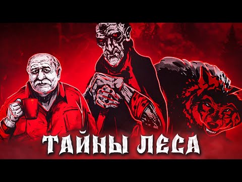 Видео: Тварюк - Замена Зайчика | Banebus - сюжет, концовки