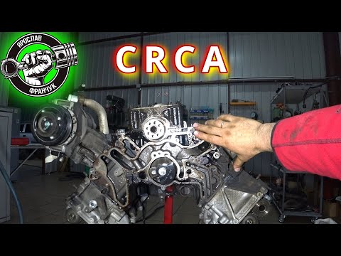 Видео: Volkswagen Touareg Заміна Ланцюгів. Частина #1.