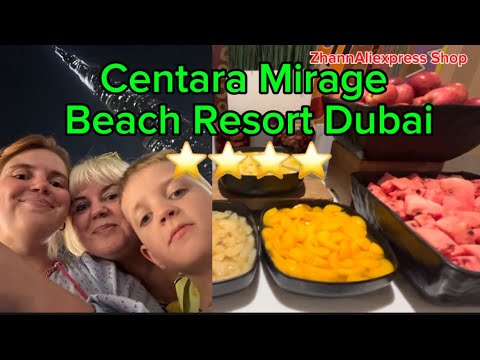 Видео: 🔥Отель Centara Mirage Beach Resort Dubai 4*l завтрак |обзор #dubai #дубай #дубай2024