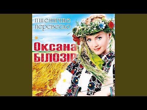 Видео: Остання ніч кохання