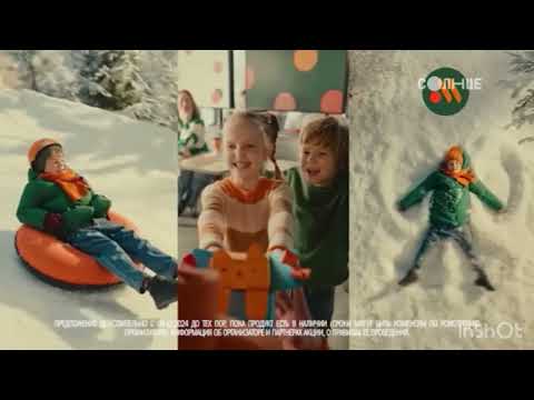 Видео: Анонсы и рекламный блок - Солнце (12.12.2024) 17:44