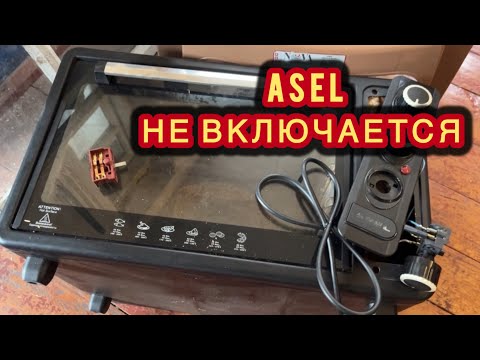 Видео: Asel AF-40-23 электродуховка не включается