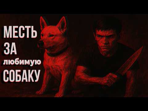 Видео: ЖДАЛ МЕСТИ 34 ГОДА: История Такеши Коидзуми
