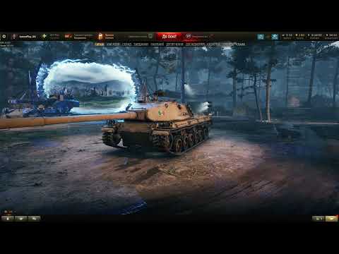 Видео: WoT Шлях до Minotauro. ПТ 7 рівня SMV CC-56.Очікував кращого в World of Tanks