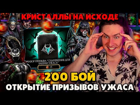 Видео: ДОКАЧАТЬ АККАУНТ В МК МОБАЙЛ - САМОЕ СЛОЖНОЕ! Я ИГРАЮ УЖЕ 5 ЛЕТ И НЕ МОГУ ОСТАНОВИТЬСЯ