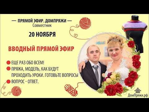 Видео: Совместник реглан-погон.