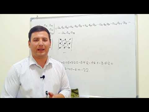 Видео: Вычесление определителя третьего порядка методом треугольника