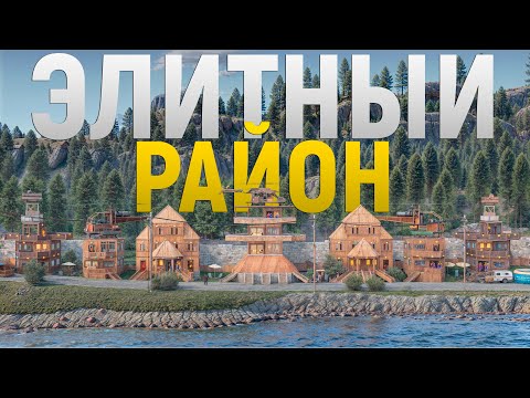 Видео: Стал ОСНОВАТЕЛЕМ ЭЛИТНОГО РАЙОНА в САМОМ ОПАСНОМ МЕСТЕ НА КАРТЕ в игре Rust/Раст