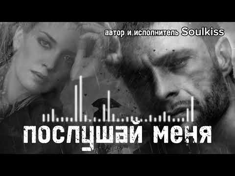 Видео: 🔥 «Песня, которая тронет душу…» | Новинка 2025 | Музыка от сердца 💔🎶