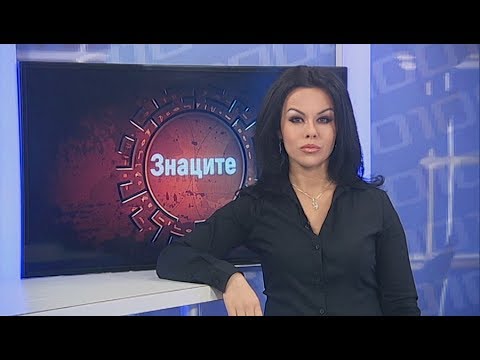 Видео: Богомилите и съвършените магове