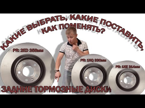 Видео: Замена задних тормозных дисков Фольксваген Туарег.