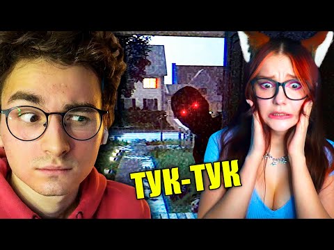 Видео: Я один дома и КТО-ТО ПРИШЁЛ В ГОСТИ.. (TheBrianMaps) БРАЙН МАПС РЕАКЦИЯ