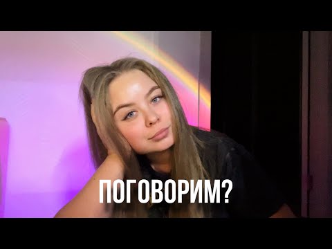 Видео: Наши мысли материальны! | Почему мы встречаем травмированных людей?