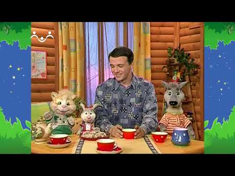 Видео: Вечер в Шишкином Лесу. Не надо врать