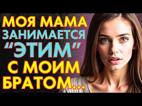 Видео: "А МОЖНО С ВАМИ? ИНАЧЕ ВСЁ ОТЦУ РАССКАЖУ!" поставил ультиматум мой младший сын. ПРИШЛОСЬ СОГЛАСИТЬСЯ