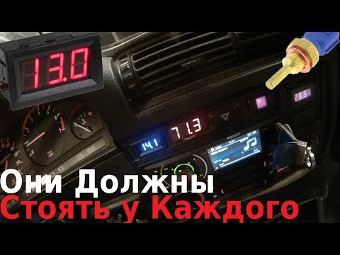 Видео: 2 МЕГА ВАЖНЫХ ДАТЧИКА которых Автоделы Нас ЛИШИЛИ