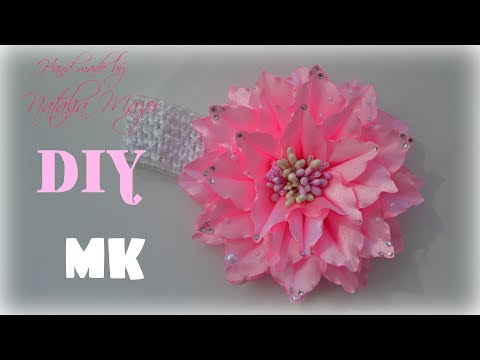 Видео: Цветы из лент Повязка Канзаши для малышки Мастер класс Пышный цветок Повязка на голову