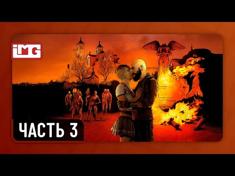 Видео: Far Cry 5: Dead Living Zombies — Часть 3: Undying Love | Прохождение без комментариев