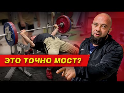 Видео: Марат Абдуллин | Из борца в жимовика