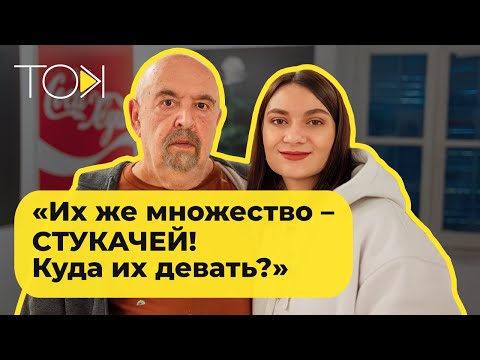 Видео: ЦЕСЛЕР – о жизни на Кипре, культовых людях, духе Минска и антисемитизме | ТОК