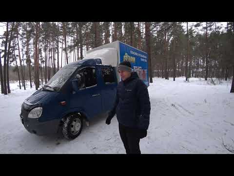 Видео: Газель фермер для работы!? спустя год эксплуатации.