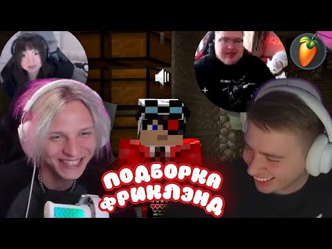 Видео: ФРИКЛЭНД | ПОДБОРКА КЛИПОВ #29 ❌🧟 ДЕМАСТЕР И КОНЕЦ ЗОМБИЛЭНДА