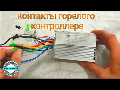 Видео: В поисках новых контактов и обозначений.