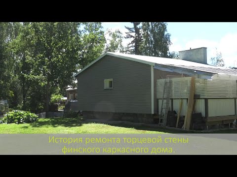 Видео: Утепление фронтонной стены моего дома!