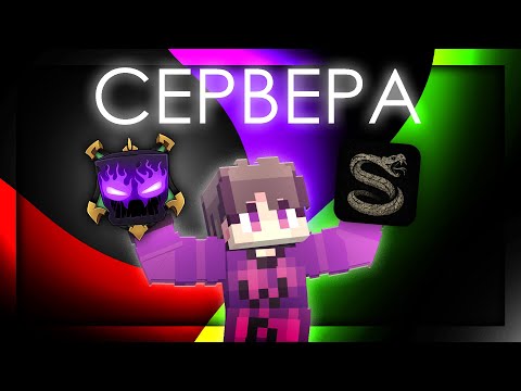Видео: НЕ СОЗДАВАЙТЕ СЕРВЕРА В МАЙНКРАФТЕ В 2025 ГОДУ! И ВОТ ПОЧЕМУ...