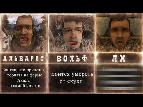 Видео: Чего боятся наемники в Готике 2